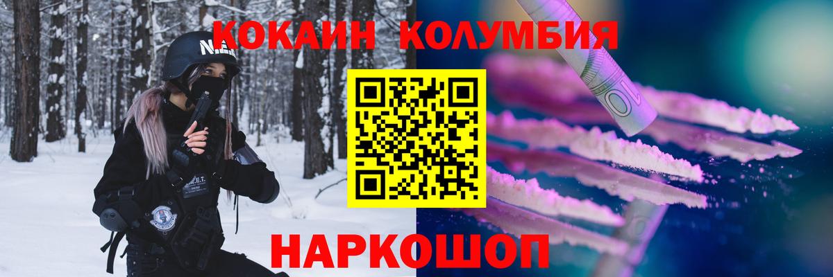 COCAIN Перу Янаул