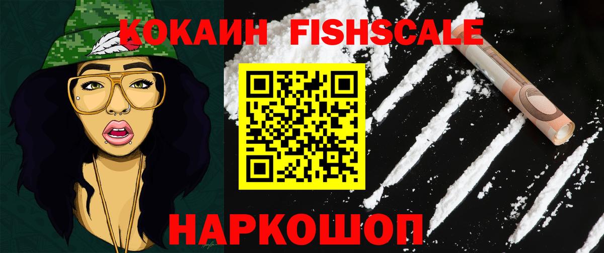 Янаул  КОКАИН Колумбийский  Кокаин Колумбийский  Вход с VPN 