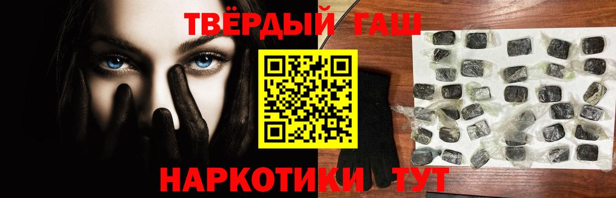 Гашиш индика сатива  ГАШ VHQ  Вход с VPN  где можно купить наркотик  Янаул 