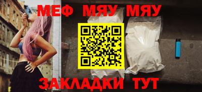 молекула духа Кингисепп