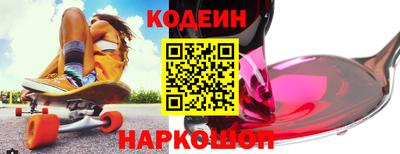 молекула духа Кингисепп