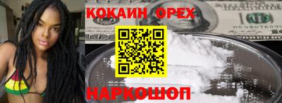 хмурый Кинель