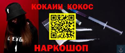 молекула духа Кингисепп