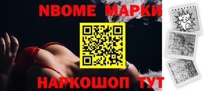 молекула духа Кингисепп