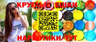 молекула духа Кингисепп