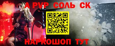 молекула духа Кингисепп