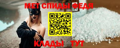 молекула духа Кингисепп