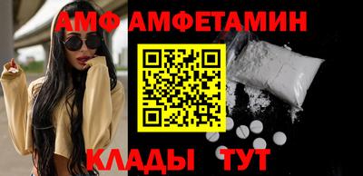 молекула духа Кингисепп