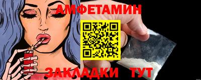 молекула духа Кингисепп