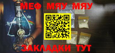 молекула духа Кингисепп