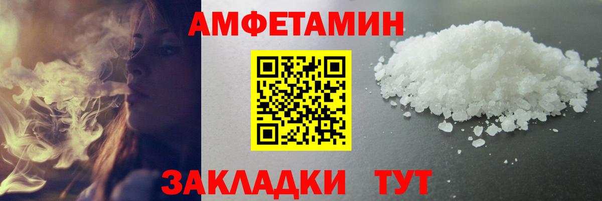 МЕТАМФЕТАМИН Methamphetamine  Вход с VPN  МЕТАМФЕТАМИН Methamphetamine  Янаул 