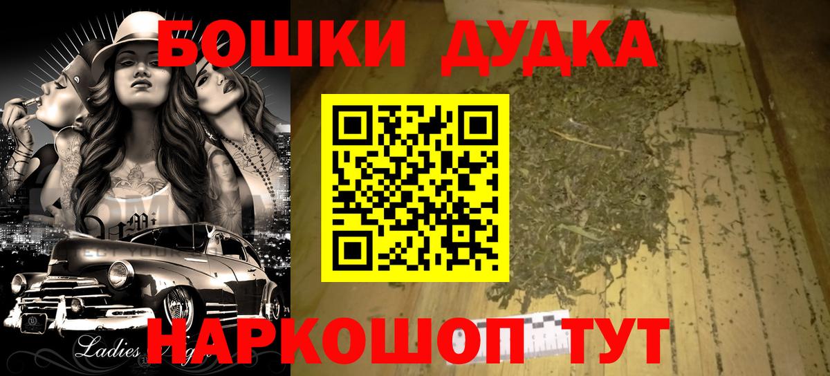 Янаул  Шишки марихуана Ganja  Вход с VPN  Марихуана MAZAR 
